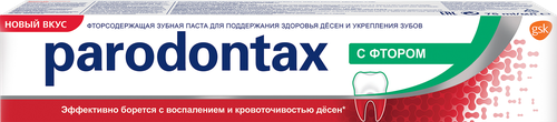 

Зубная паста Parodontax С фтором 75 мл