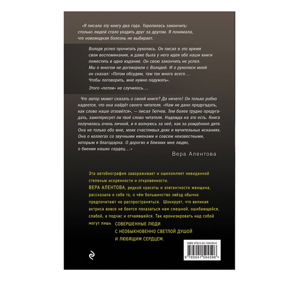 

Книга «Всё не случайно» Алентова Вера, «Эксмо», Россия