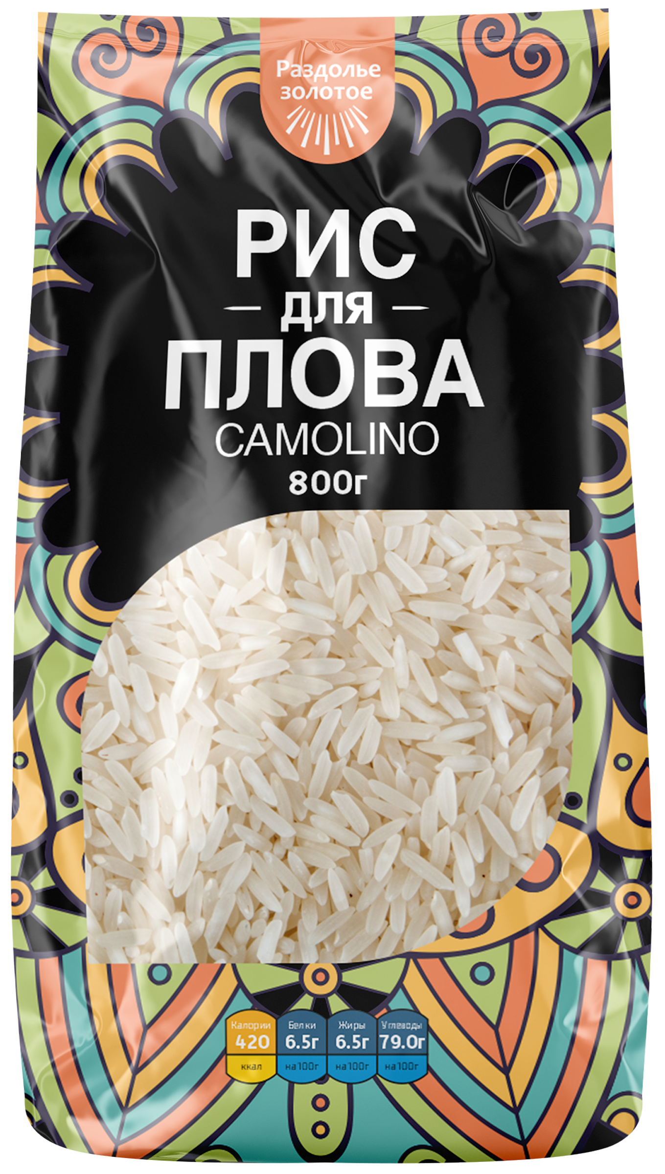 

Рис для плова РАЗДОЛЬЕ ЗОЛОТОЕ Camolino, шлифованный, 800г