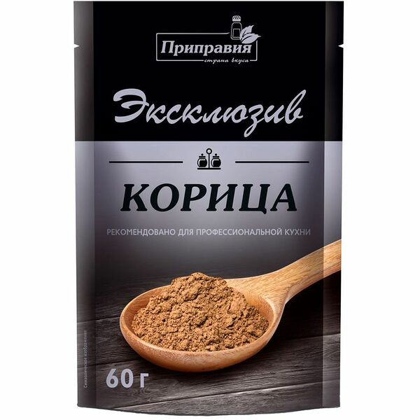 Корица Pripravka Exclusive Professional молотая