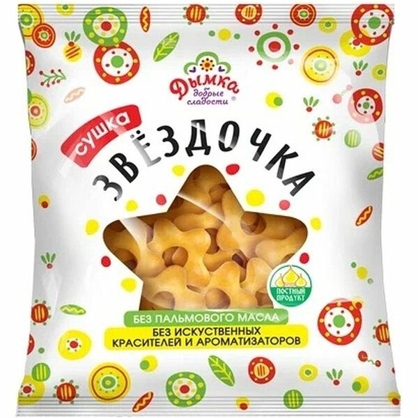 Сушка Дымка Звездочка 200г