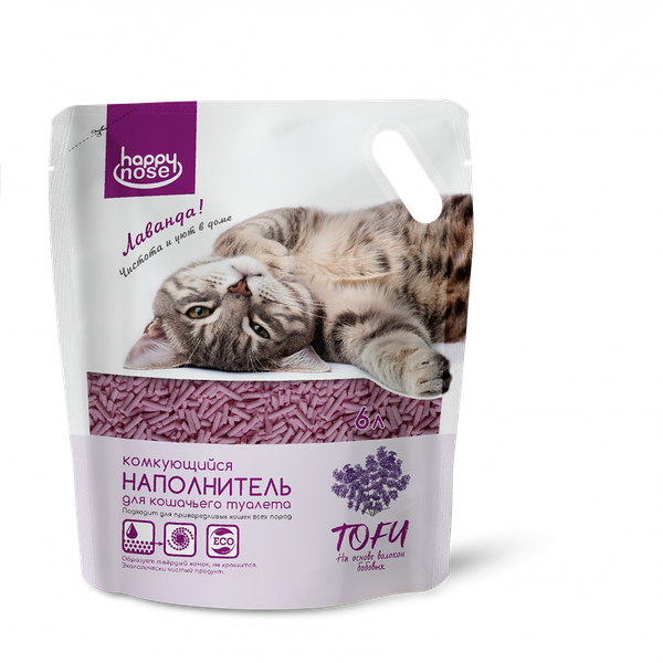 Комкующийся наполнитель для кошачьего туалета Happy Nose Tofu с ароматом лаванды, 6 л