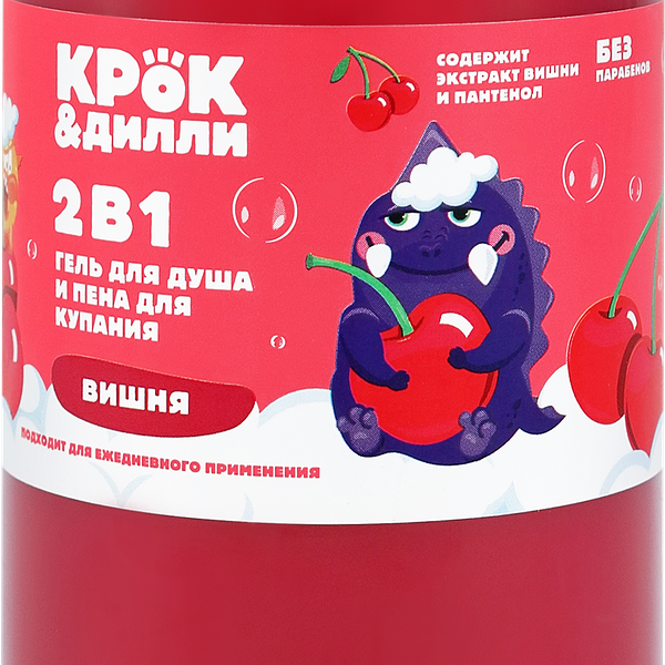 Гель для душа и пена для купания КРОК&ДИЛЛИ 2в1 Вишня, 460мл