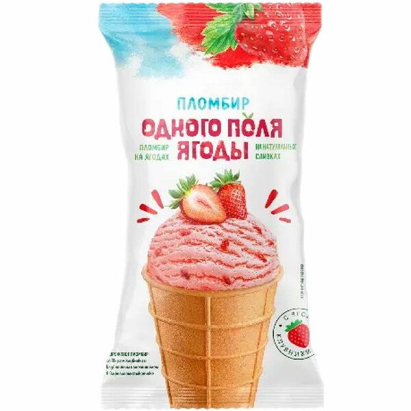 Мороженое пломбир Одного поля ягоды Клубника
