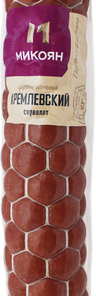 Колбаса МИКОЯН сервелат Кремлевский в/к в/с охл вес 