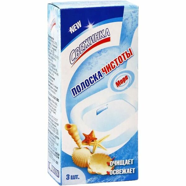 Стикер для унитаза Свежинка Море, 3шт, 10г