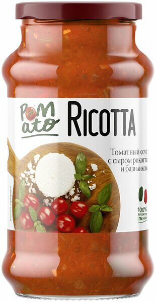 Соус томатный Pomato Ricotta с сыром рикотта и базиликом
