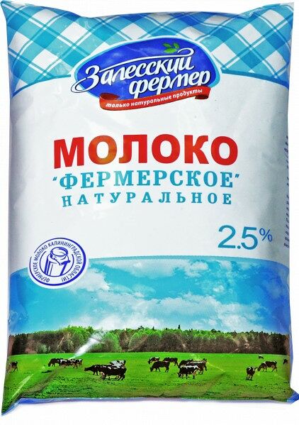 Молоко пастеризованное Залесский фермер 2.5%, 800 мл