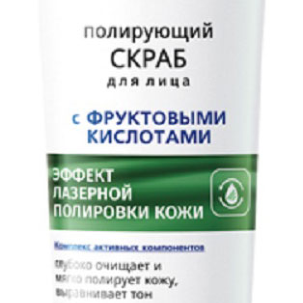 Скраб для лица Витэкс Skin AHA Clinic полирующий с фруктовыми кислотами