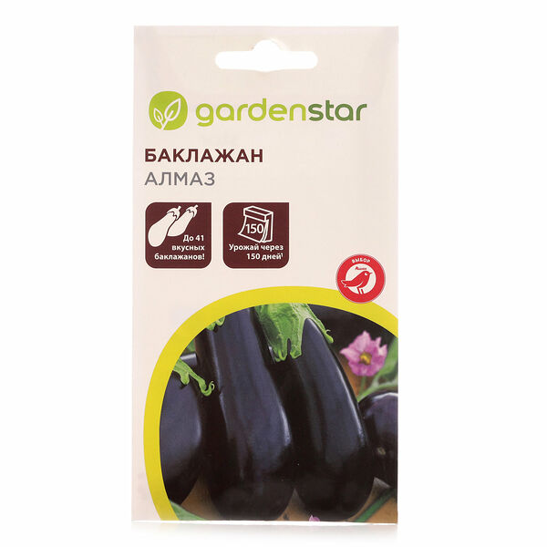 Баклажан алмаз ТМ Garden Star (Гарден Стар)