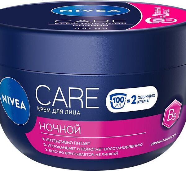 Крем для лица NIVEA Care Ночной 100мл