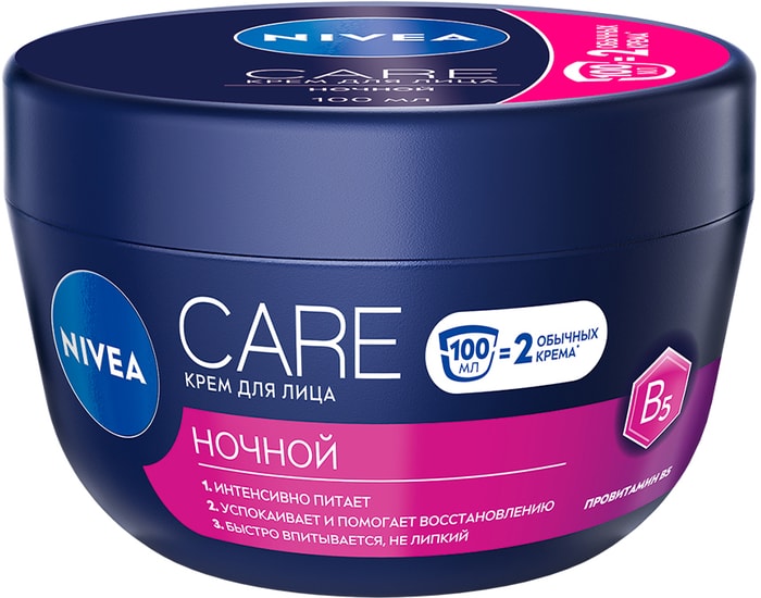 

Крем для лица ночной Nivea Care Ночной 100 мл