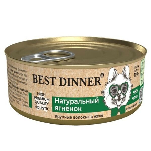 Корм для собак BEST DINNER High Premium Премиум натуральный ягненок банка 100г (упаковка - 24 шт)