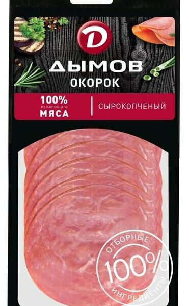 Окорок сырокопчёный Дымов нарезка