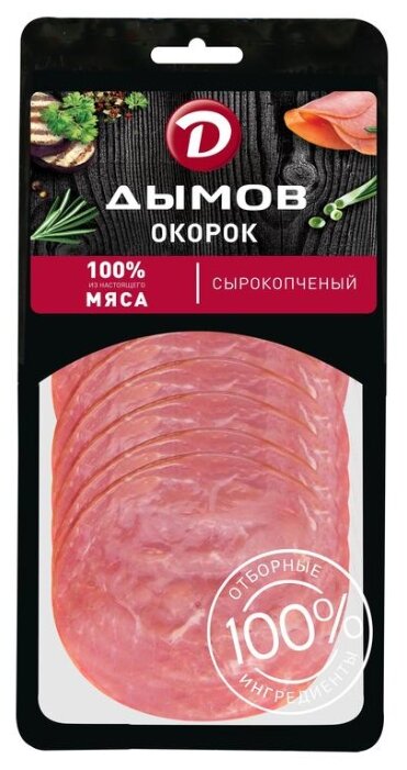 

Окорок Дымов сырокопчёный нарезка 70 г