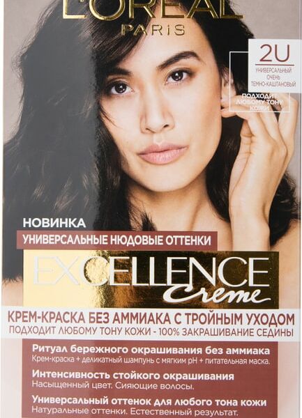 Крем-краска для волос Loreal Paris Excellence Creme без аммиака Универсальные Нюдовые Оттенки 2U очень темно-каштановый