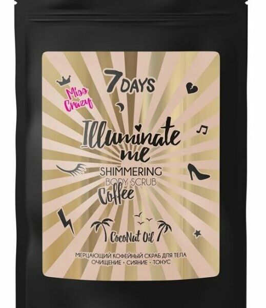 Скраб для тела 7 Days Мерцающий кофейный Illuminate me Miss Crazy