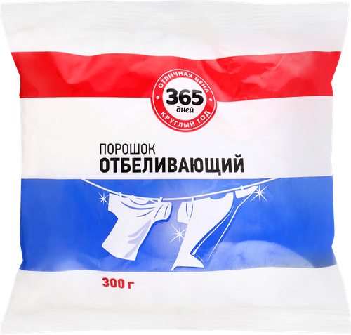 

Отбеливатель порошковый 365 дней