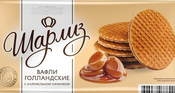 Вафли Шарлиз Голландские с карамельной начинкой 290г