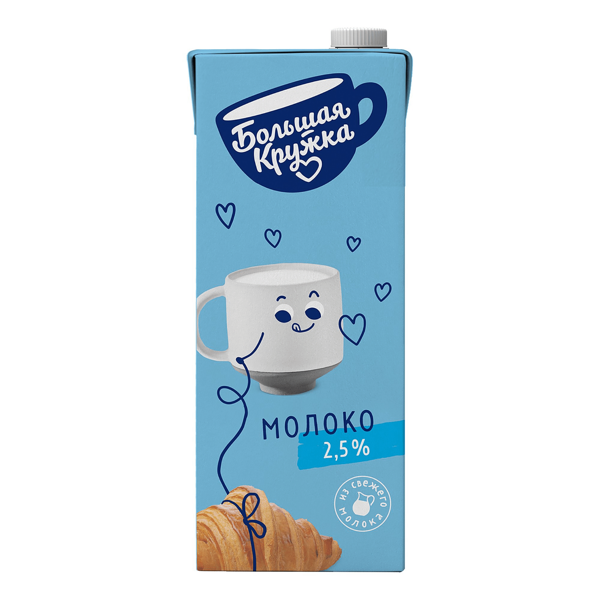 Молоко Большая Кружка стерилизованное, 2.5%