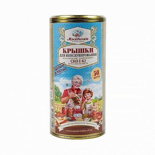 Крышка ско москвичка эжк-18 (1х50х20)   