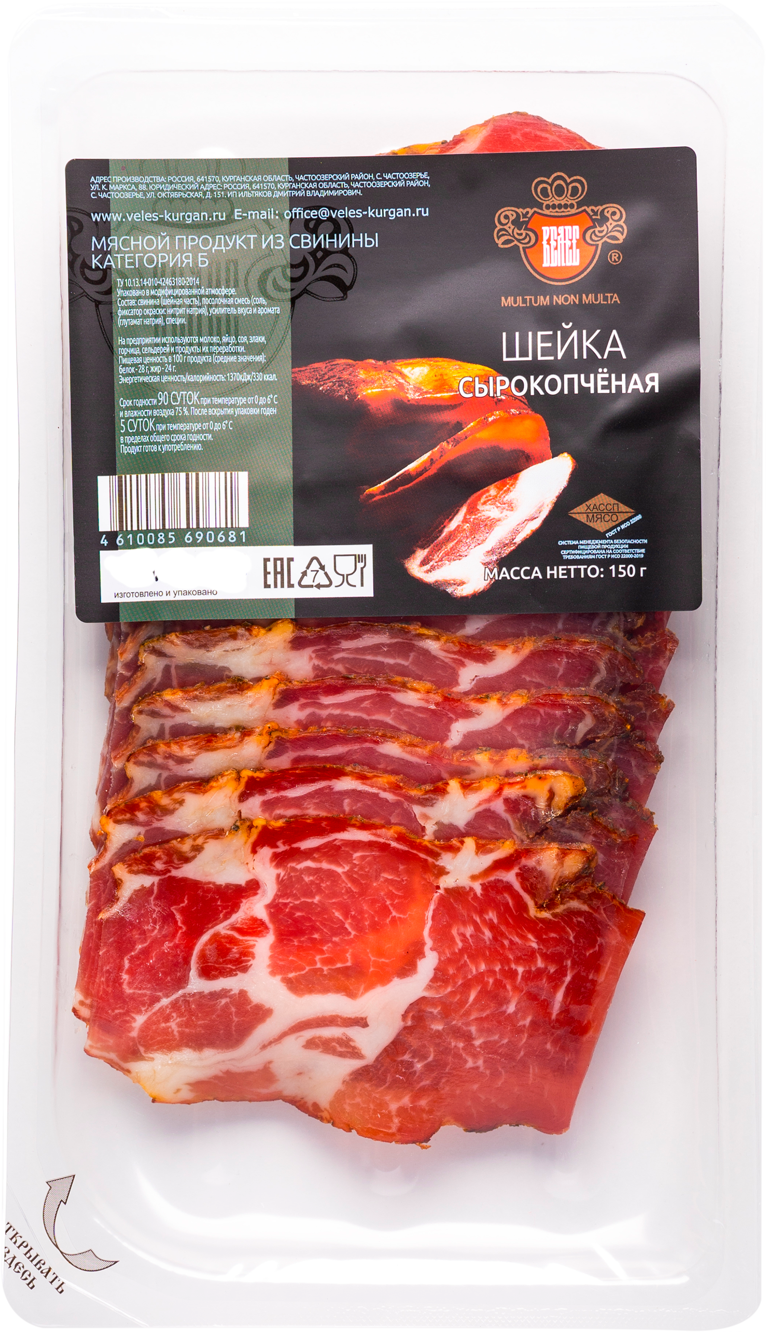 

Шейка из свинины Велес сырокопченая 150 г