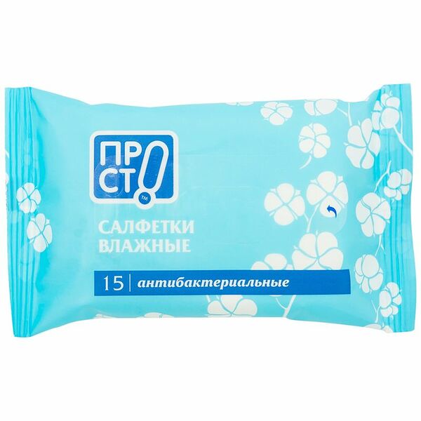 Салфетки влажные ПРОСТО антибактериальные 15шт