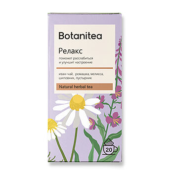 Чай травяной Botanitea Relax