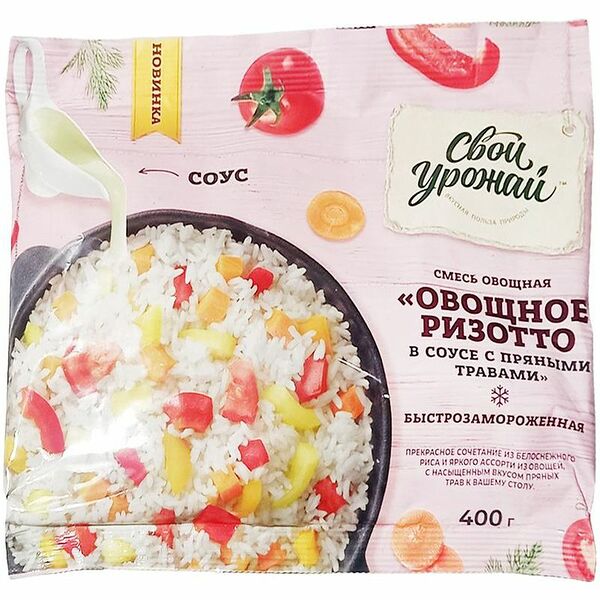Смесь овощная СВОЙ УРОЖАЙ Овощное ризотто, в соусе с пряными травами