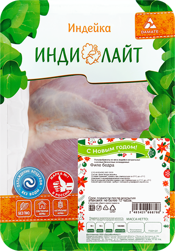 Филе бедра индейки ИНДИЛАЙТ ГВУ вес до 1.2кг