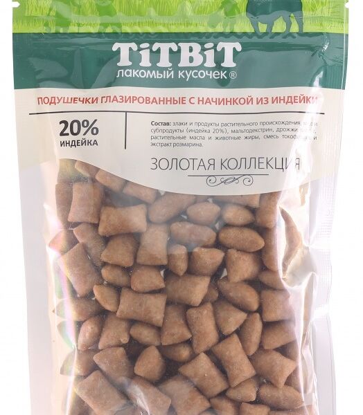 TiTBiT Подушечки глазированные с начинкой из индейки для собак Золотая коллекция Индейка