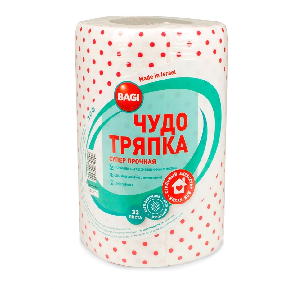 

Салфетки хозяйственные в рулоне Bagi Чудо-тряпка Супер прочная 20х20 см 33 листа