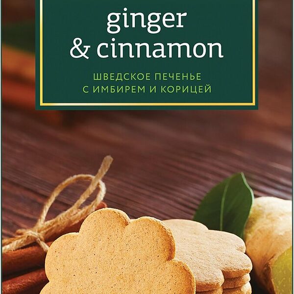 Печенье сдобное Janet's Bakery шведское с имбирем и корицей