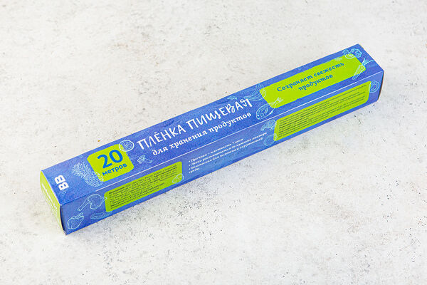 Пленка пищевая биоразлагаемая