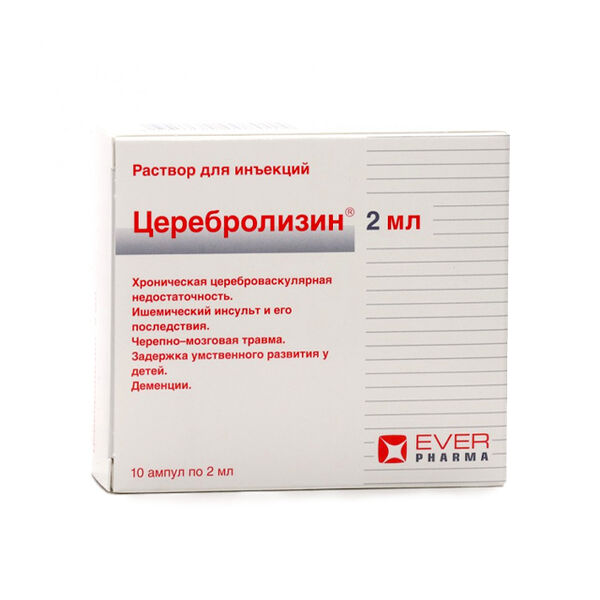 Церебролизин ампула 2мл N10
