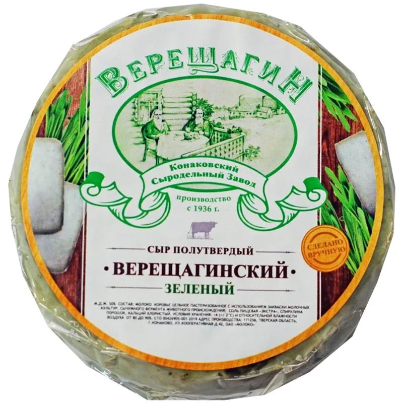 

Сыр полутвёрдый Верещагин Верещагинский зелёный из коровьего молока 50% вес