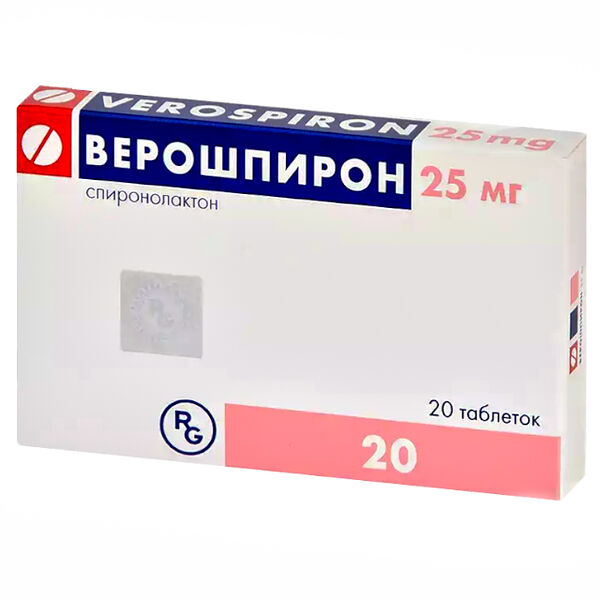 Верошпирон DHT 25мг N20