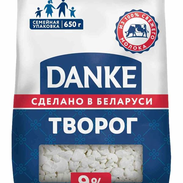 Творог рассыпчатый Danke 9%
