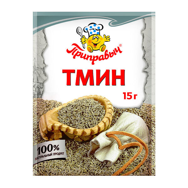 Приправа тмин Приправыч