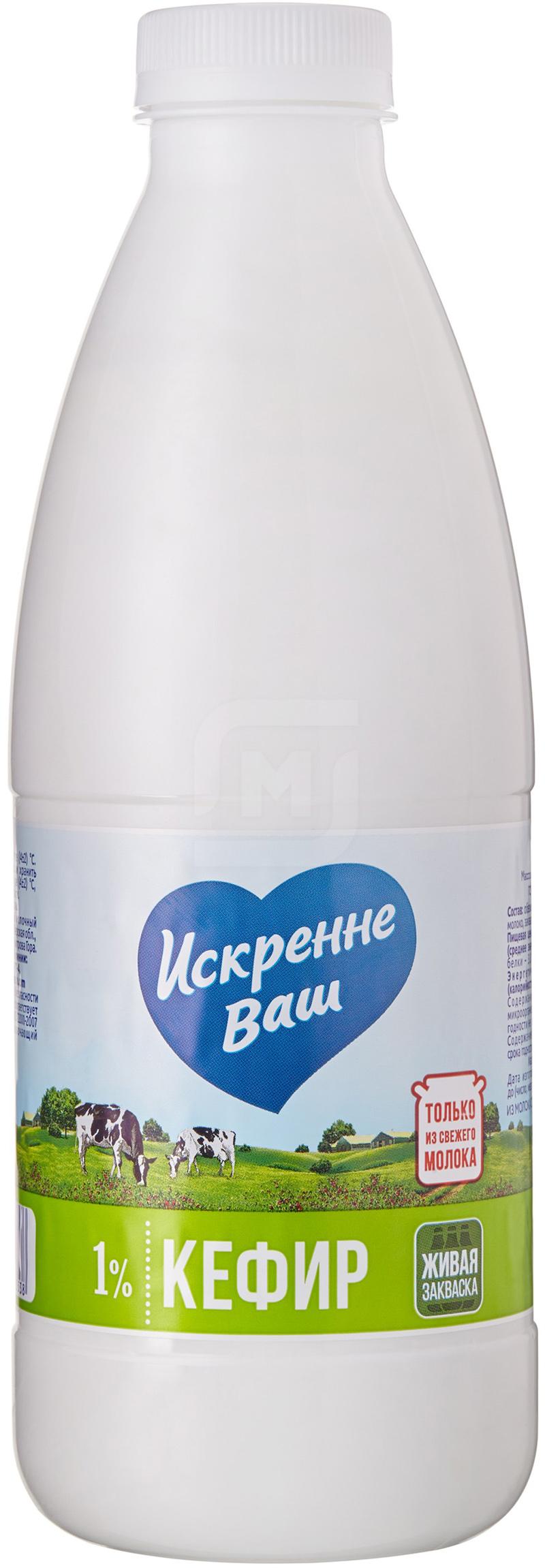 

Кефир Искренне Ваш 1%