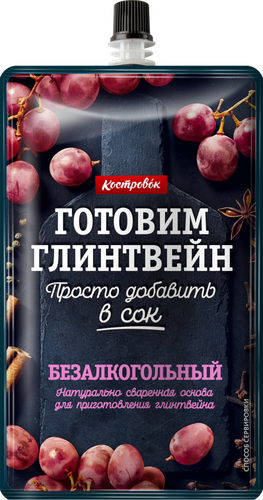 

Основа для приготовления глинтвейна Костровок безалкогольный, 100 г