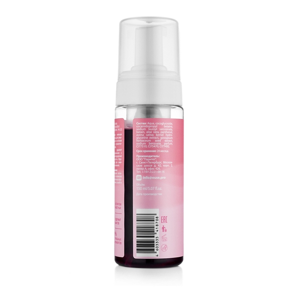 

Пенка очищающая OUSE цветная CLEANSING FOAM PINK 150мл, Россия