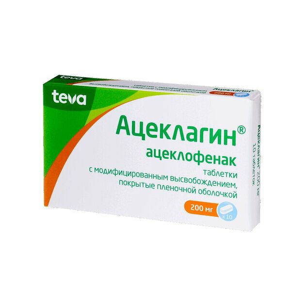 Ацеклагин таблетки с модифицированным высвобождением 200 мг 10 шт