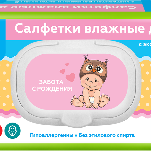 Салфетки влажные детские Моя цена универсальные 120 шт.