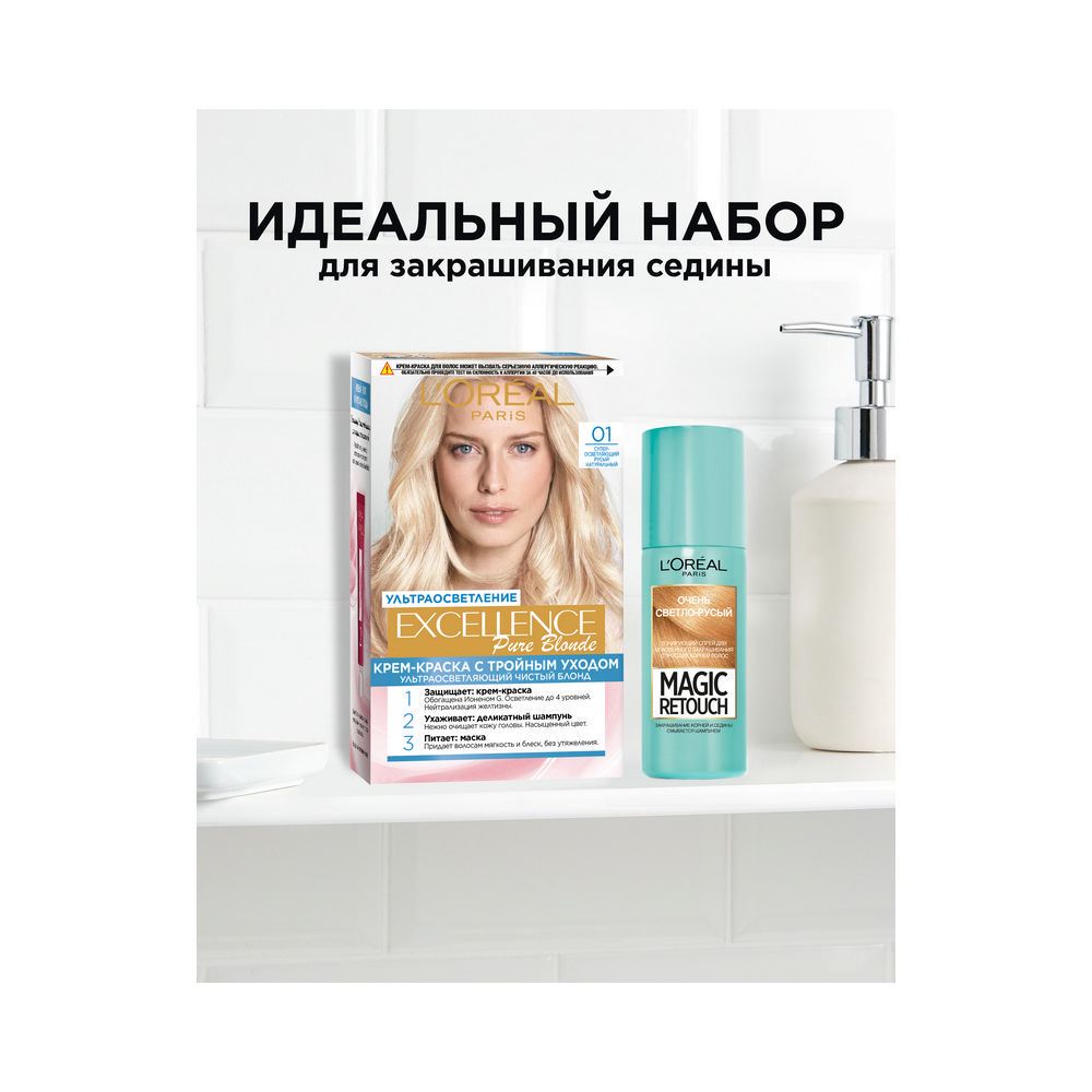 

L'Oreal Paris Стойкая крем-краска для волос "Excellence", оттенок 01, Суперосветляющий русый натуральный 192 мл