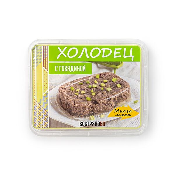 Холодец Востряково с говядиной