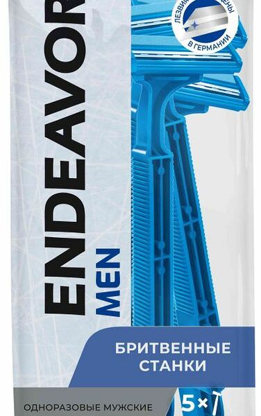 Станок Endeavor для бритья мужской одноразовый 2 лезвия 5шт.