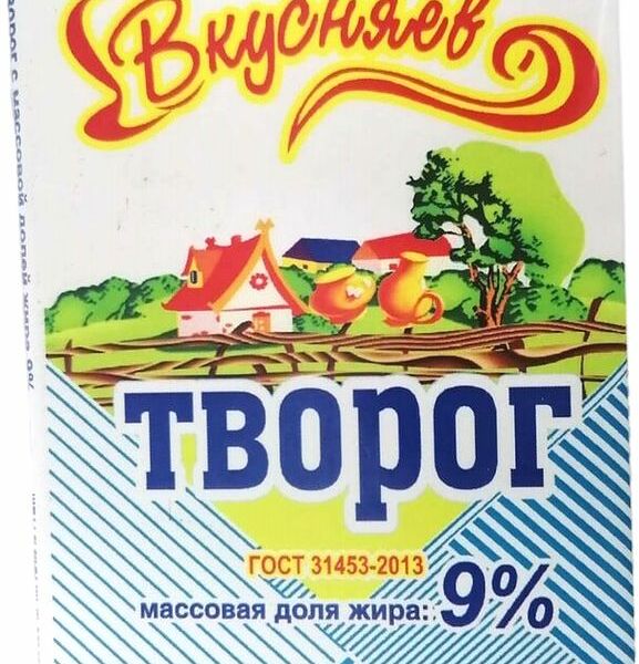 Творог Вкусняев 9% 180г