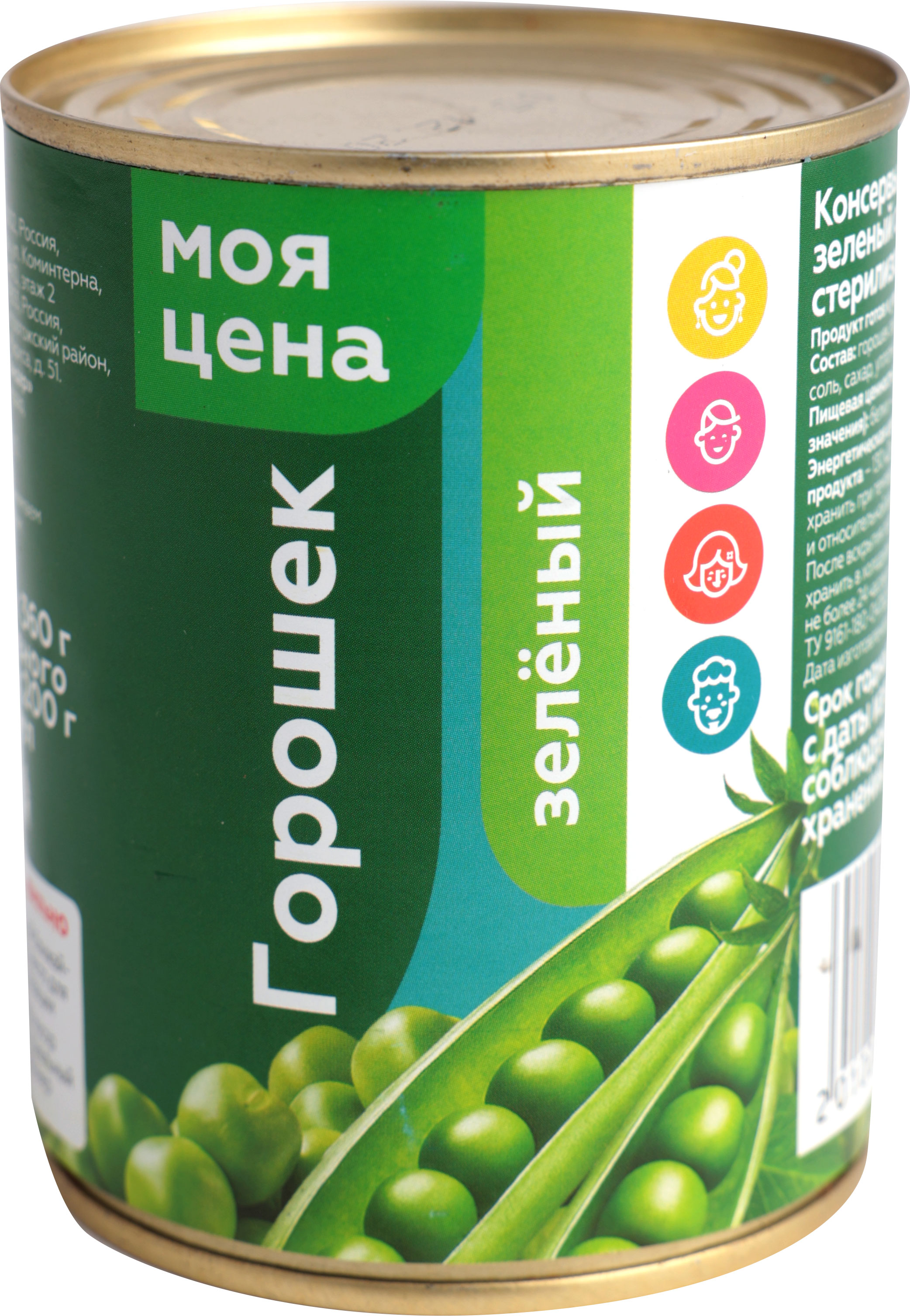 

Горошек Моя Цена Консервированный