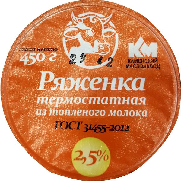 Ряженка Каменский Маслозавод 2.5% 450г
